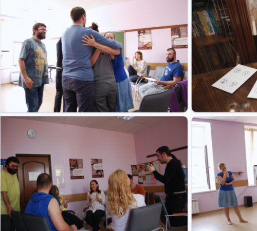 Работа с деструктивными ситуациями и негативными состояниями